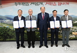 동두천시, 시설관리공단 초대 이사장 임명
