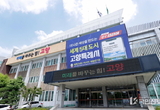 고양시, ‘K-컬처밸리 사업’ 신속한 추진으로 조속히 정상화해야