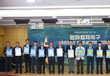 경기도, ‘평화경제특구 조성전략’ 주제로 19일 국회세미나 열어