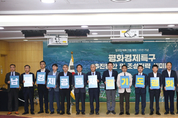경기도, ‘평화경제특구 조성전략’ 주제로 19일 국회세미나 열어
