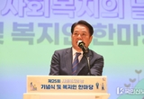 안양시, 사회복지의 날 기념식 및 복지인 한마당 열어