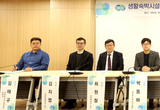 경기도, 생활숙박시설 정상화 위한 토론회 개최
