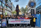 ‘딥페이크는 범죄’…안양시, 디지털 성범죄 예방 캠페인 실시