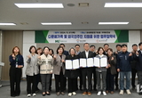화성도시공사, 다문화가족 및 외국인 주민 지원을 위한 업무협약(MOU) 체결