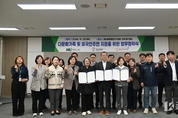 화성도시공사, 다문화가족 및 외국인 주민 지원을 위한 업무협약(MOU) 체결