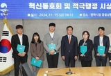 평택시, 2024년 하반기 적극행정 우수공무원 선발