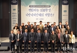 변화하는 의료환경 속 경기도의 역할은? ‘보건의료발전위원회 정책토론회’ 개최