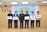 하남시, 하반기 적극행정 우수공무원 5명 선발