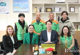 정명근 화성특례시장,지역자율방재단과 간담회 개최...무안군 제주항공 여객기 사고 지원 격려