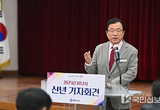 이현재 하남시장, “올해 캠프콜번·K-스타월드·교산신도시 개발사업과 기업 유치 총력”