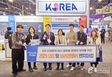 광명시, CES 2025 참관…관내 기업 글로벌 육성 방안 모색
