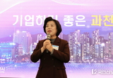 과천시, 과천 시민 우선 채용 지원사업 참여 기업 모집
