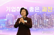 과천시, 과천 시민 우선 채용 지원사업 참여 기업 모집