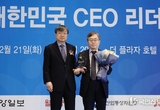 정명근 화성시장,‘2025대한민국CEO리더십’혁신경영 부문 대상 수상