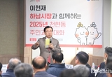 이현재 하남시장, “캠프콜번, 18년 표류 끝내고 성공 위해 총력 다할 것”