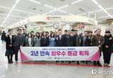 의왕시, 2024 민원서비스 종합평가 2년연속 최우수등급 획득