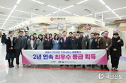 의왕시, 2024 민원서비스 종합평가 2년연속 최우수등급 획득