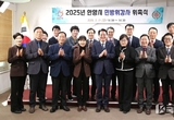 안양시, 민방위 교육 신규강사 16명 위촉…재난 대응능력 강화