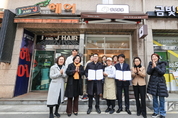 과천시 원문동, 소담두부와 나눔가게 37호점 협약