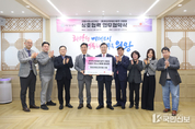 의왕시청소년재단, 롯데프리미엄아울렛 의왕점과 업무 협약 체결