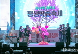 과천시, 제15회 평생학습축제 개최…갈현동 지식정보타운서 첫 개최