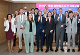 안산시, 독일 아헨특구시와 국제교류 간담회 개최… 기업·기술 분야 협력