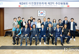 ‘쌀로 잇는 즐거움’ 이천쌀문화축제, 성공 개최를 위한 본격 준비