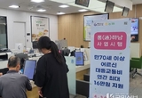 하남시 ‘통(通)하남’, 한 달 만에 신청률 50… 어르신 호응 속 순항