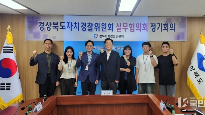 경북자경위, 경북경찰청과 보이스 피싱 예방에 힘을 모아