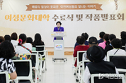 이천시, 배움의 열정이 꽃피운 이천 여성들의 빛나는 이야기