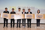 하남시, 정책 성과에 역대 최고 1천만원… 공직자에 과감한 보상