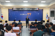 영양군, 인공지능 활용 위한 공직자 AI 역량강화 교육 실시