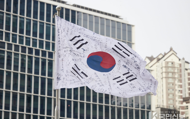 경기도, 광복 80주년 맞아 도청·공공기관에 ‘광복군 태극기’ 게양