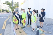 15년째 아이들 지키는 하남시장, 교육장‧경찰서장과 함께 ‘어린이 교통안전’ 앞장