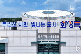 화성특례시, 주민과 함께 이끌어낸 열병합발전시설 계획 철회...LH, 대체부지 재검토
