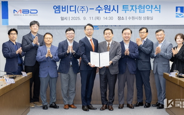 민선 8기 수원시, 기업·투자 유치 20호 돌파…엠비디(주)와 제20호 투자협약 체결