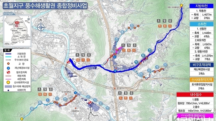 광주시, 433억 규모 초월지구 풍수해 종합 정비 본격 추진