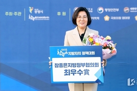 안성시, '2025 참좋은 지방자치 정책대회' 최우수상 수상