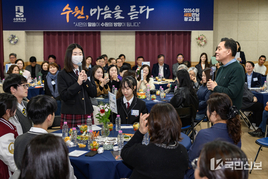 수원 ‘새빛만남’, 청소년들도 함께한다