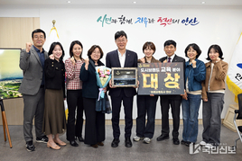 안산시,‘2025 고객만족브랜드 대상’교육도시 분야 대상 수상