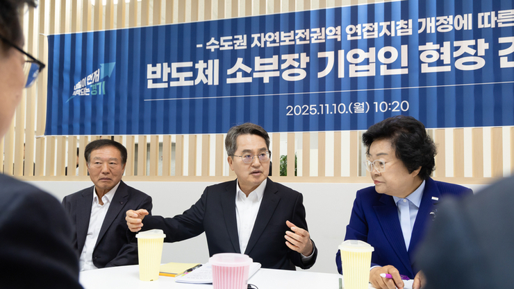 김동연, “이천지역 반도체 산업시설 확충과 인력양성, 기업 입장에서 적극 지원”