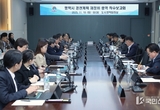 평택시 경관계획 재정비 용역 착수보고회 개최