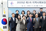 광주시, 2026년 지역사회보장 시행계획 확정