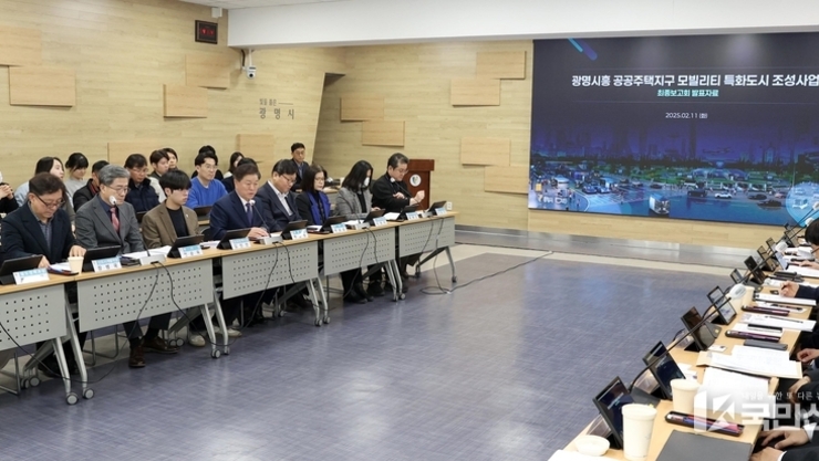 광명시, 국토부‘자율주행 시범지구’지정