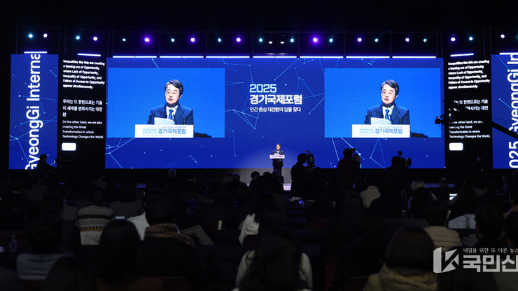 김동연, “기울어진 기회의 시대, 해답은 사람 중심 대전환”