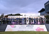 2024 평택세계문화주간 일본문화주간 개막