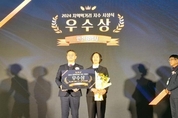 인천시, 지속 가능한 먹거리 정책으로 2년 연속 수상 쾌거