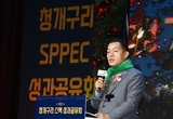 수원시, 교육브랜드 '청개구리 스펙' 성과공유회 개최