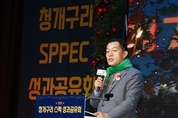 수원시, 교육브랜드 '청개구리 스펙' 성과공유회 개최