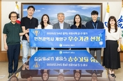계양구, '국정시책 군·구 평가' 우수기관 선정